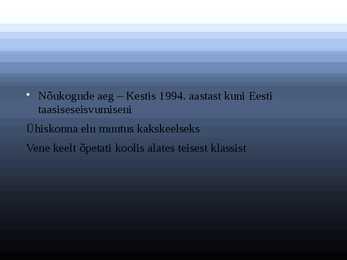 Eesti keele kujunemine #16