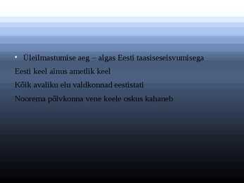Eesti keele kujunemine #17