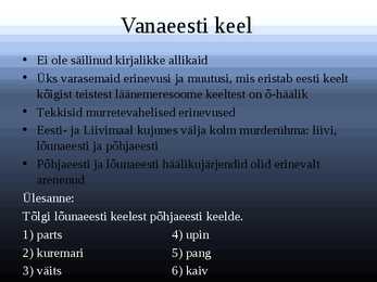 Eesti keele kujunemine #3