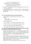 Matemaatiline analüüs II Teooria #13