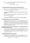 Matemaatiline analüüs II Teooria #4