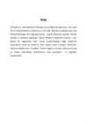 Sloveenia #3
