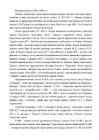 Ajaloo eksamiks valmistumine vene keeles #105