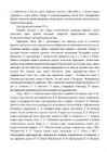 Ajaloo eksamiks valmistumine vene keeles #106