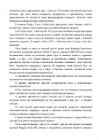 Ajaloo eksamiks valmistumine vene keeles #12