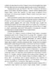 Ajaloo eksamiks valmistumine vene keeles #121