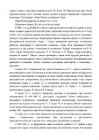 Ajaloo eksamiks valmistumine vene keeles #122
