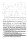 Ajaloo eksamiks valmistumine vene keeles #125