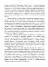 Ajaloo eksamiks valmistumine vene keeles #127