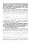 Ajaloo eksamiks valmistumine vene keeles #139