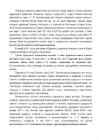 Ajaloo eksamiks valmistumine vene keeles #142