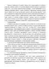 Ajaloo eksamiks valmistumine vene keeles #143