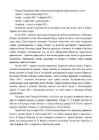 Ajaloo eksamiks valmistumine vene keeles #144