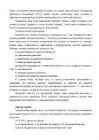 Ajaloo eksamiks valmistumine vene keeles #146