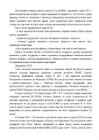 Ajaloo eksamiks valmistumine vene keeles #157
