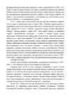 Ajaloo eksamiks valmistumine vene keeles #160