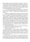Ajaloo eksamiks valmistumine vene keeles #161