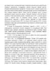 Ajaloo eksamiks valmistumine vene keeles #162