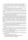 Ajaloo eksamiks valmistumine vene keeles #171