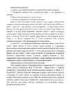 Ajaloo eksamiks valmistumine vene keeles #173
