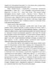 Ajaloo eksamiks valmistumine vene keeles #176