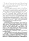 Ajaloo eksamiks valmistumine vene keeles #177