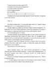 Ajaloo eksamiks valmistumine vene keeles #184
