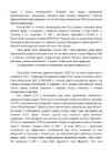 Ajaloo eksamiks valmistumine vene keeles #189