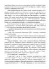 Ajaloo eksamiks valmistumine vene keeles #190