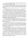 Ajaloo eksamiks valmistumine vene keeles #20