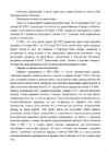 Ajaloo eksamiks valmistumine vene keeles #192