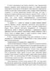 Ajaloo eksamiks valmistumine vene keeles #193