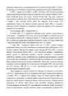 Ajaloo eksamiks valmistumine vene keeles #194