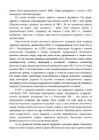 Ajaloo eksamiks valmistumine vene keeles #195