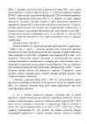 Ajaloo eksamiks valmistumine vene keeles #196