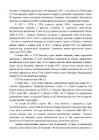 Ajaloo eksamiks valmistumine vene keeles #197