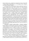 Ajaloo eksamiks valmistumine vene keeles #198