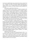 Ajaloo eksamiks valmistumine vene keeles #201