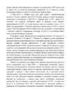 Ajaloo eksamiks valmistumine vene keeles #203