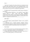 Ajaloo eksamiks valmistumine vene keeles #208