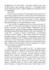 Ajaloo eksamiks valmistumine vene keeles #219