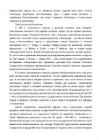 Ajaloo eksamiks valmistumine vene keeles #220