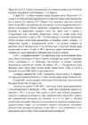 Ajaloo eksamiks valmistumine vene keeles #223