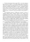 Ajaloo eksamiks valmistumine vene keeles #224