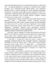 Ajaloo eksamiks valmistumine vene keeles #225