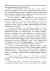 Ajaloo eksamiks valmistumine vene keeles #226
