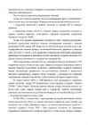 Ajaloo eksamiks valmistumine vene keeles #227