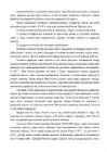 Ajaloo eksamiks valmistumine vene keeles #24
