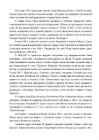 Ajaloo eksamiks valmistumine vene keeles #36
