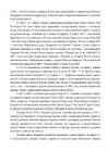 Ajaloo eksamiks valmistumine vene keeles #49